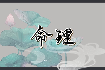 择吉日大全|择吉老皇历|择吉老黄历