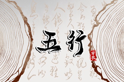 万年历算命_万年历老黄历表查询_今日万年历查询